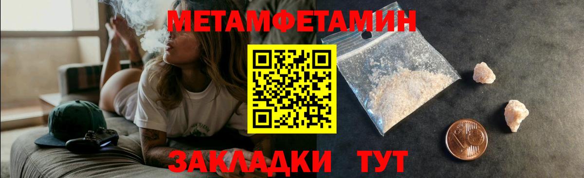 Amphetamine 98%  АМФЕТАМИН  Хабаровск  АМФЕТАМИН  Вход с VPN 