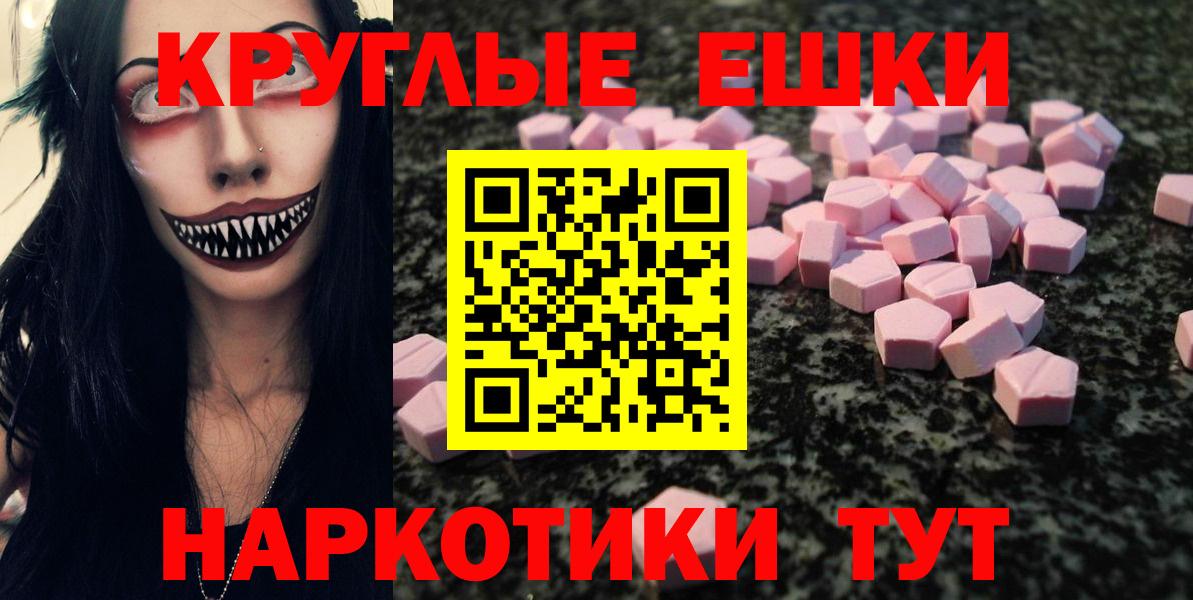 ЭКСТАЗИ Philipp Plein  Вход с VPN  Хабаровск  Ecstasy XTC 