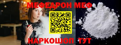 стафф Можга