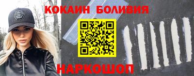 марки nbome Моздок