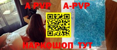 стафф Можга