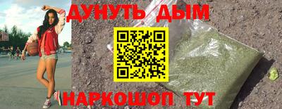 стафф Можга