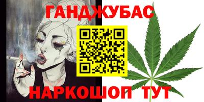 марки nbome Моздок