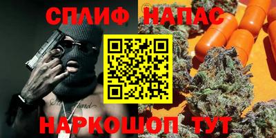 марки nbome Моздок