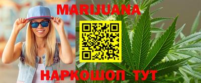 стафф Можга