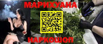 марки nbome Моздок