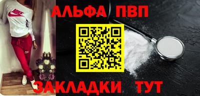 соль ск Наро-Фоминск