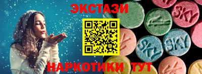 ECSTASY Можайск