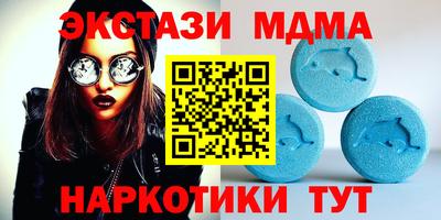 стафф Можга