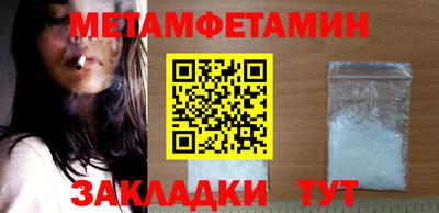 марки nbome Моздок