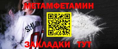 марки nbome Моздок