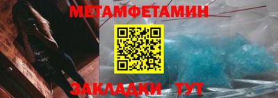 стафф Можга