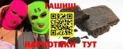 марки nbome Моздок