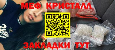 стафф Можга