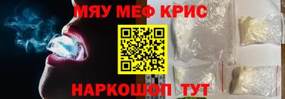 стафф Можга