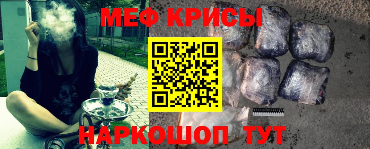 Меф 4 MMC  Меф  Вход с VPN  Хабаровск  Мефедрон VHQ 