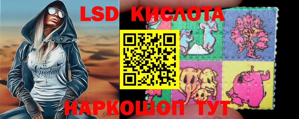 Хабаровск  Наркотические марки 1500мкг  Марки 25I-NBOMe  Вход с VPN 