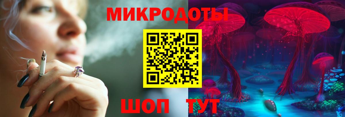 Хабаровск  где купить наркоту  Вход с VPN  Галлюциногенные грибы Cubensis 