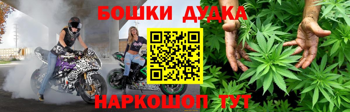 Хабаровск  МАРИХУАНА тримм  Каннабис Amnesia  Вход с VPN  Каннабис Ganja 